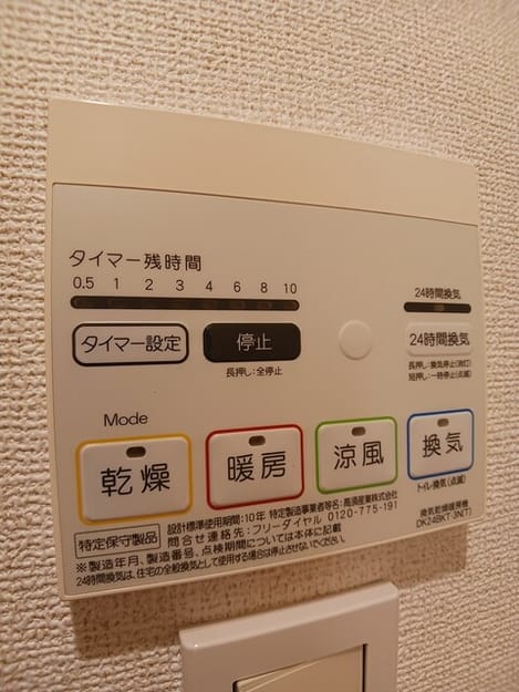Naikan10 20250925000000