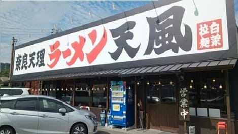 Naikan15 20200409000000
