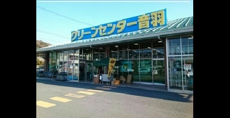 Naikan16 20200409000000