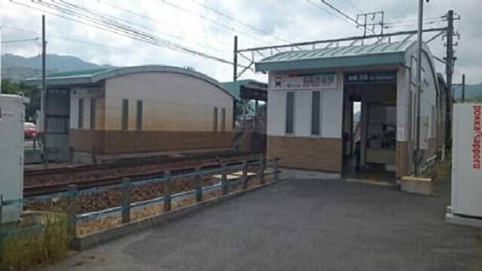 Naikan18 20200409000000 945x630