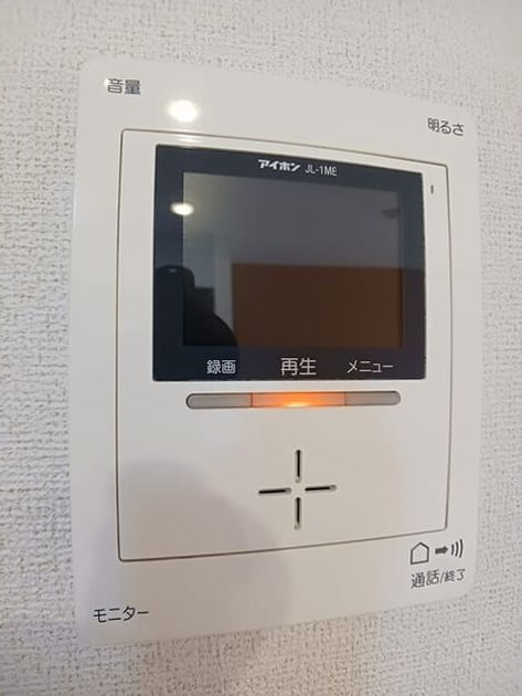 Naikan8 20250925000000 945x630