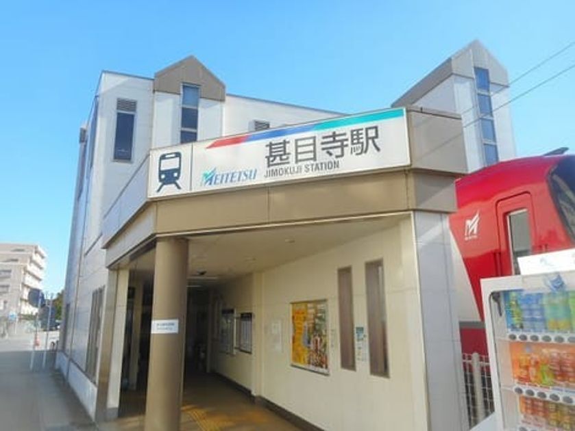 Naikan13 20260729000000 945x630