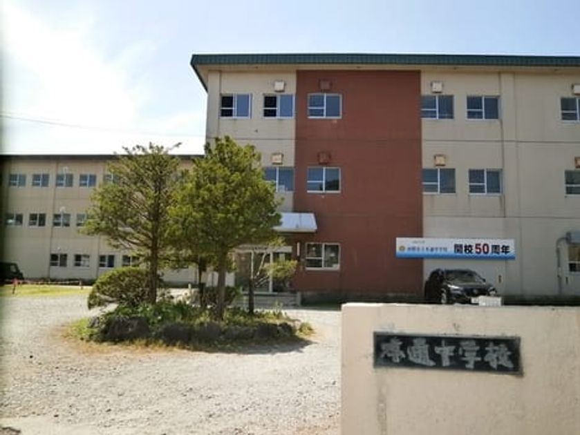 Naikan13 20240928000000 945x630