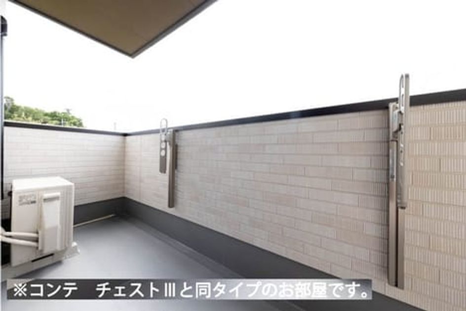 Naikan10 20260602000000 945x630