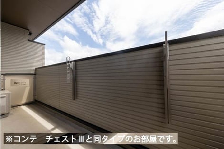 Naikan10 20260602000000 945x630