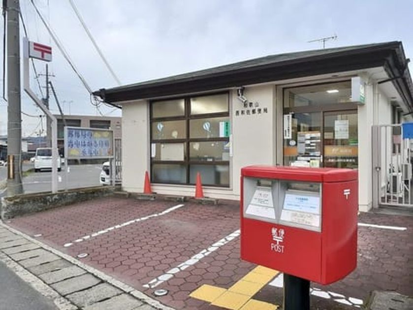 Naikan17 20221214000000 945x630