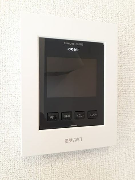 Naikan11 20240827000000 945x630