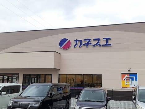 Naikan13 20240403000000