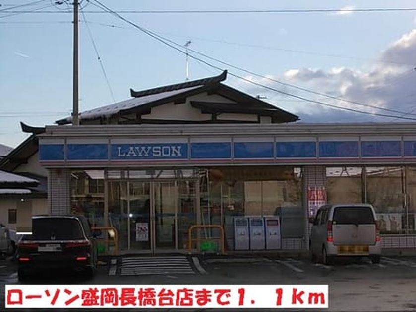 Naikan14 20140308000000 945x630
