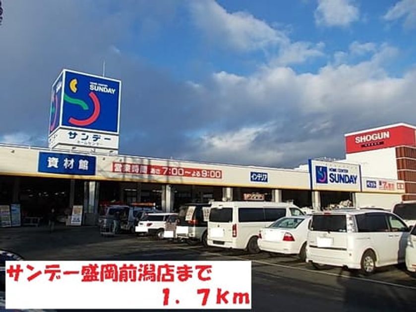 Naikan16 20140308000000 945x630