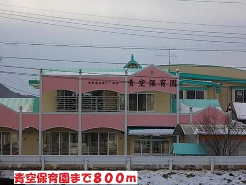 Naikan17 20140308000000 945x630