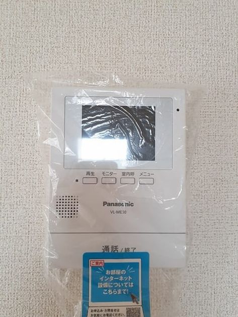 Naikan9 20230627000000 945x630