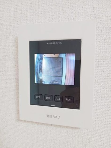 Naikan10 20260824000000 945x630
