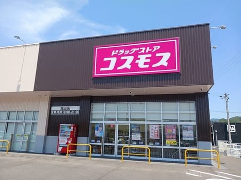 Naikan17 20260310000000 945x630