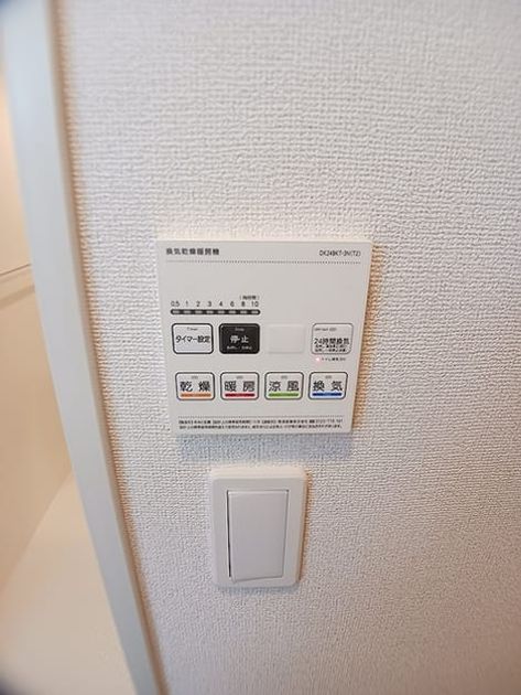 Naikan8 20260820000000 945x630