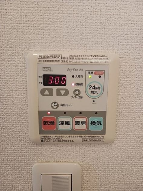 Naikan12 20260615000000 945x630