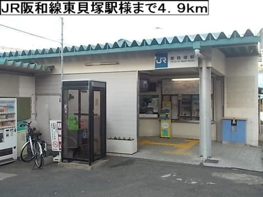 Naikan18 20140210000000 945x630