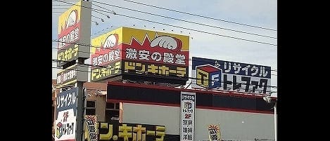 Naikan13 20200224000000