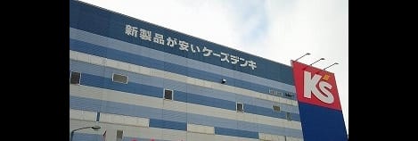 Naikan14 20200224000000