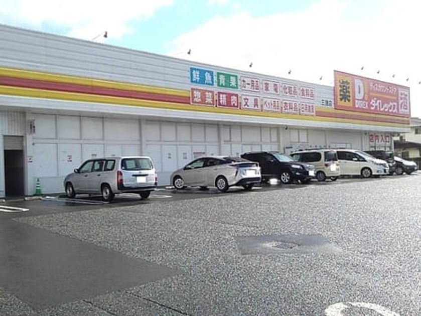 Naikan18 20201221000000 945x630
