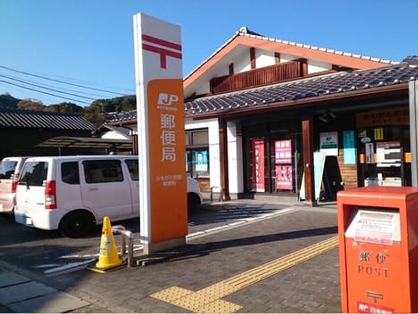 Naikan16 20251212000000 945x630