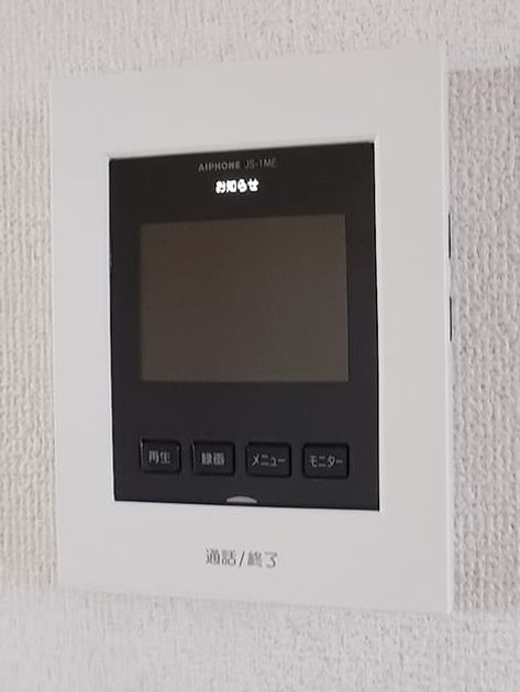 Naikan9 20260904000000 945x630