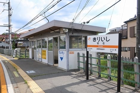Naikan13 20210130000000