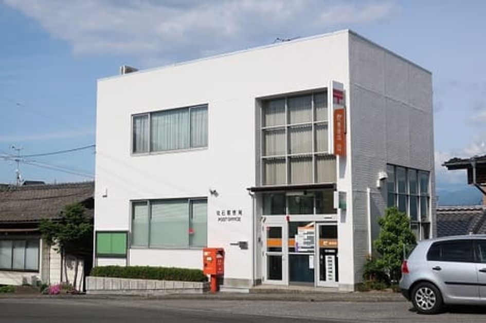 Naikan16 20210130000000 945x630