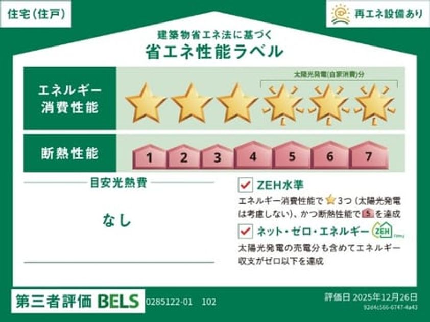 Naikan12 20260518000000 945x630