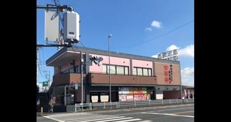 Naikan16 20260518000000 945x630