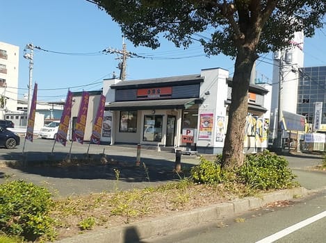 Naikan18 20211011000000