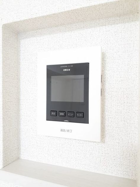 Naikan8 20231115000000 945x630