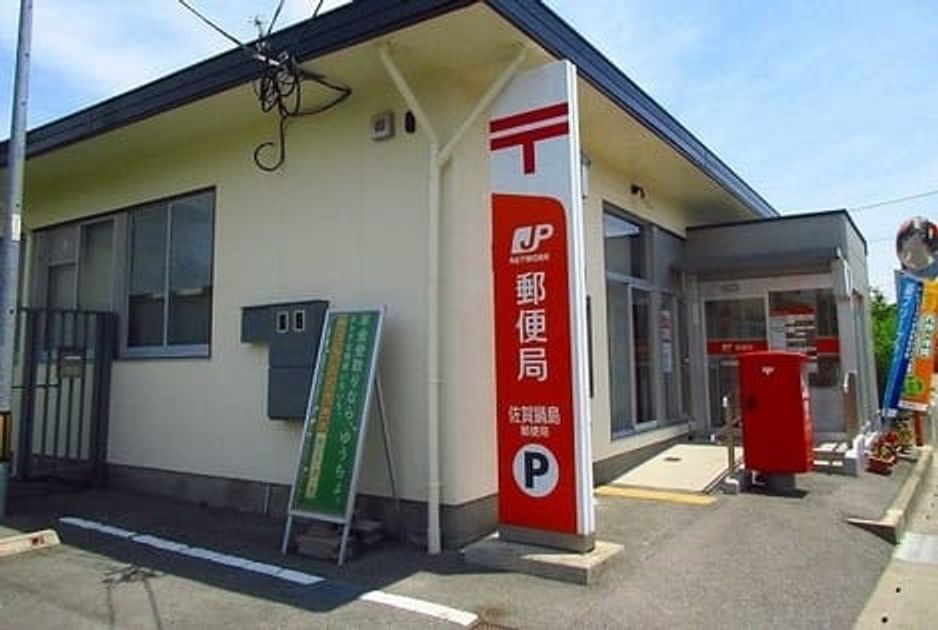 Naikan18 20210202000000 945x630