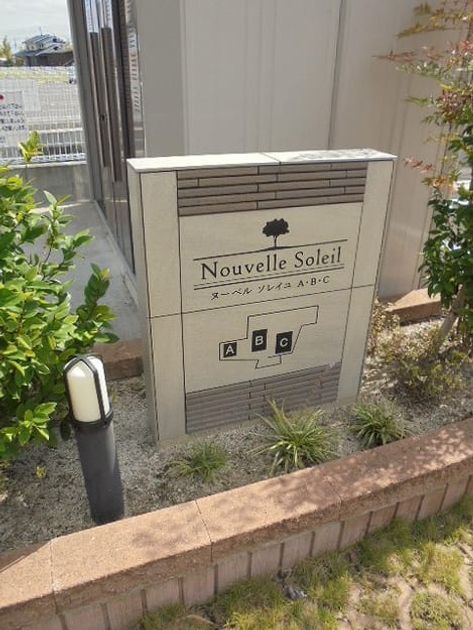 Naikan7 20170530000000 945x630