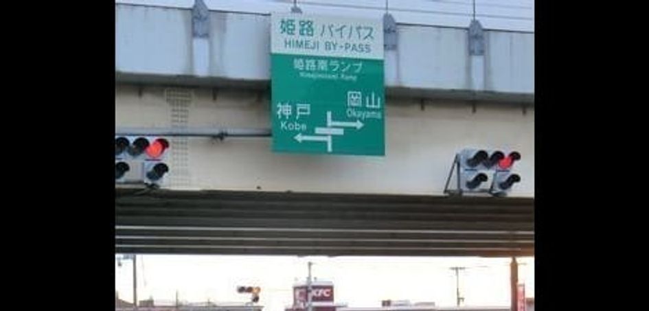 Naikan17 20250515000000 945x630