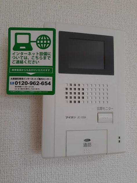 Naikan12 20220511000000 945x630