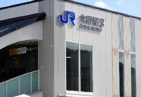 Naikan13 20230310000000