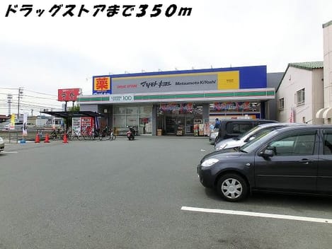 Naikan13 20140614000000