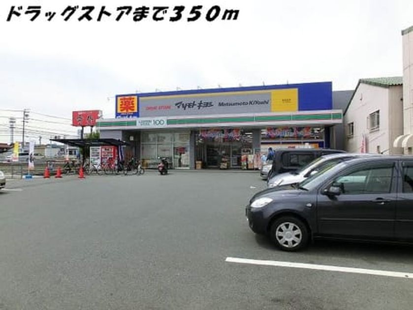 Naikan13 20140614000000 945x630