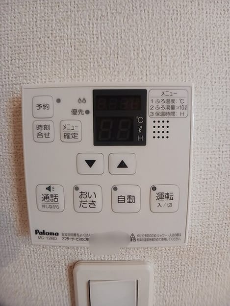 Naikan9 20260731000000