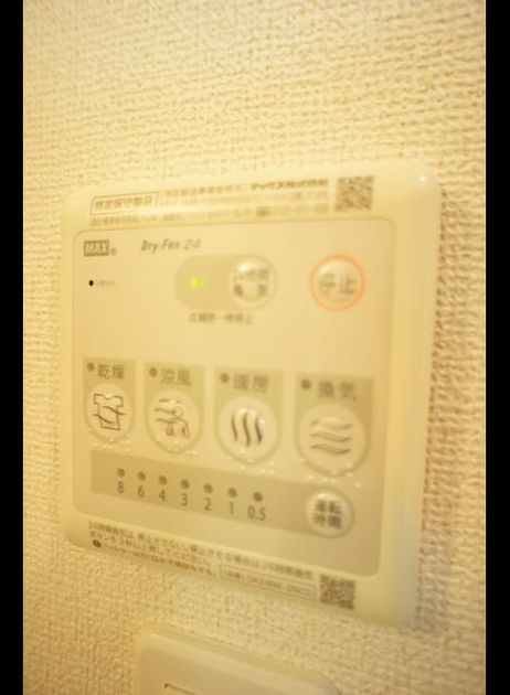 Naikan10 20240226000000 945x630