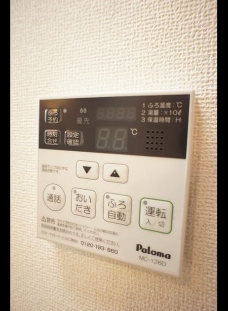 Naikan11 20240226000000 945x630