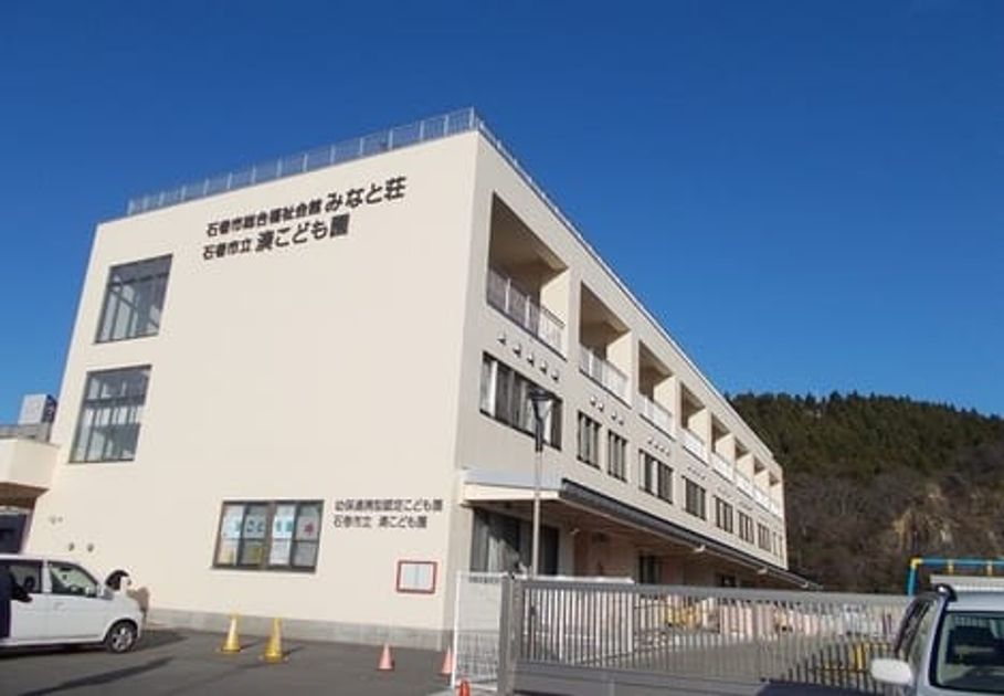Naikan13 20210609000000 945x630