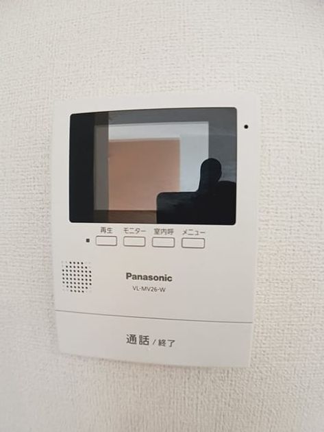 Naikan9 20250128000000 945x630