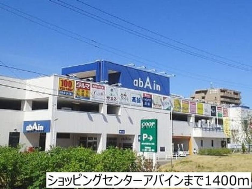 Naikan18 20220907000000 945x630
