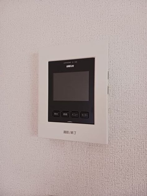 Naikan12 20241029000000 945x630