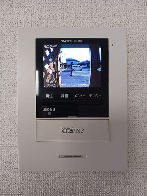 Naikan12 20260820000000 945x630
