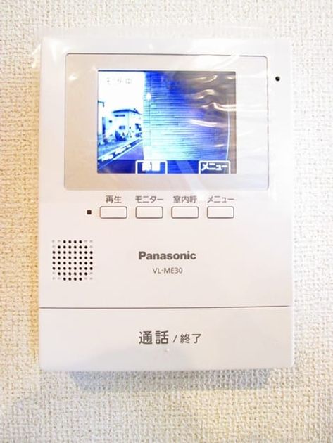 Naikan8 20220324000000 945x630