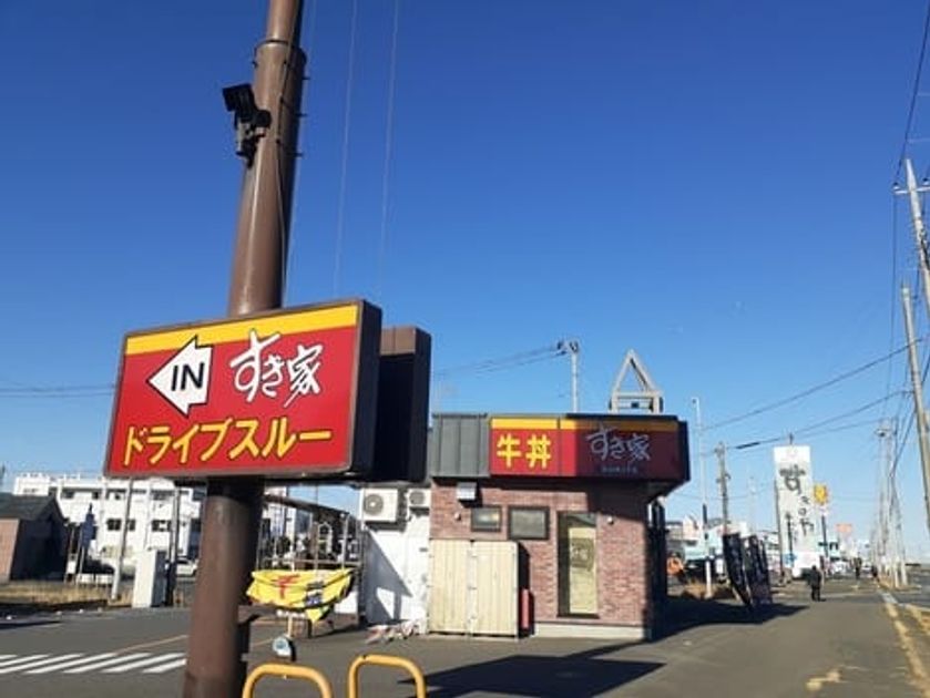 Naikan18 20250502000000 945x630