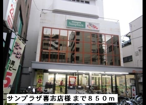 Naikan13 20220915000000